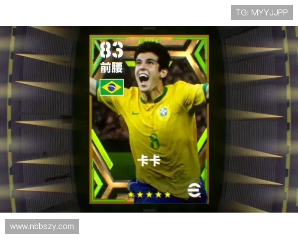 足球明星热衷足球游戏抽卡揭秘背后的趣味与挑战