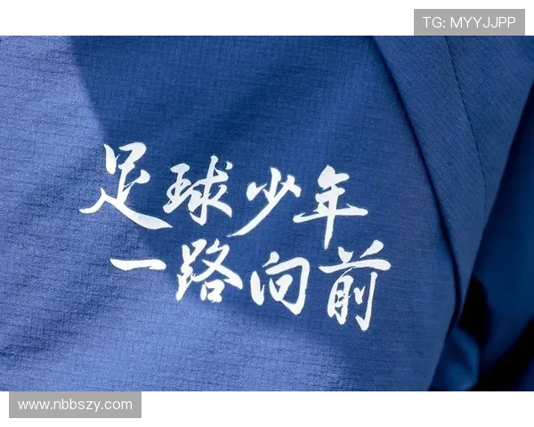 儿童足球明星成长之路全面训练计划助力未来足球之星